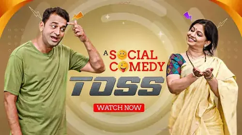 Toss Marathi Drama Movie Thumbnail