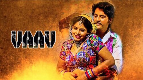 Vaav Gujarati Drama Movie Thumbnail