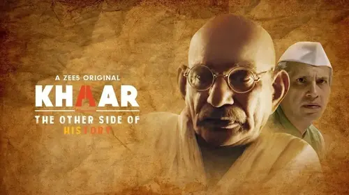 Khaar Malayalam Documentary Trailer Thumbnail