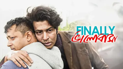 Finally Bhalobasha Bengali Romance Movie Thumbnail