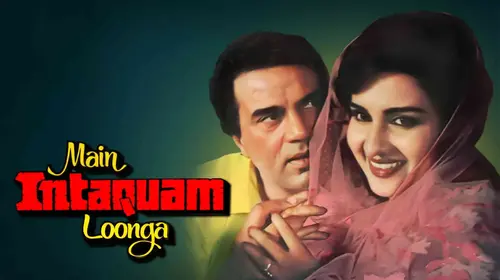 Main Intequam Loonga Hindi Drama Movie Thumbnail