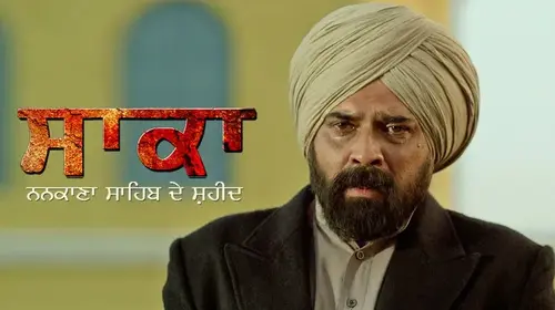 Saka – The Martyrs of Nankana Sahib Punjabi Drama Trailer Thumbnail