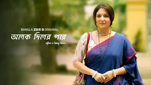 Onek Diner Pore Bengali Drama Movie Thumbnail