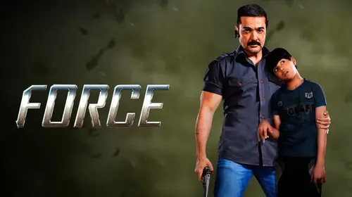 Force Bengali Drama Movie Thumbnail