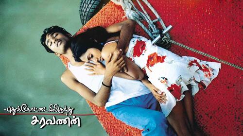 Pudhukottayilirundhu Saravanan Tamil Drama Movie Thumbnail