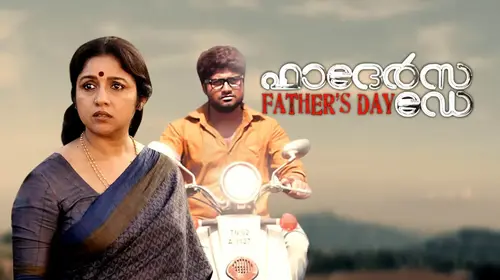 Father's Day Malayalam Crime Movie Thumbnail