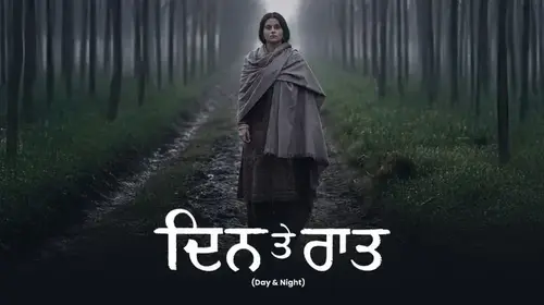 Din Te Raat Punjabi Drama Movie Thumbnail