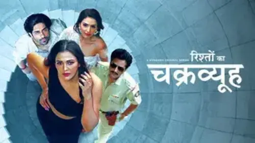 Rishton Ka Chakravyuh - Trailer Crime Trailer Thumbnail