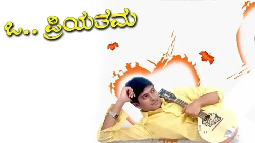 O Priyathama Kannada Drama Trailer Thumbnail