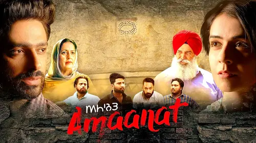 Amaanat Punjabi Drama Movie Thumbnail