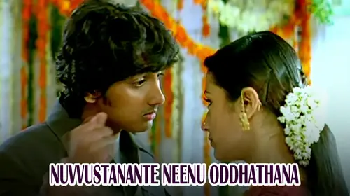 NUVVU VASTHANANTE NENU ODDHANTHANA Telugu Action Movie Thumbnail