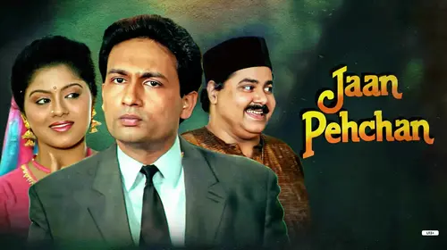 Jaan Pehchan Hindi Comedy Movie Thumbnail