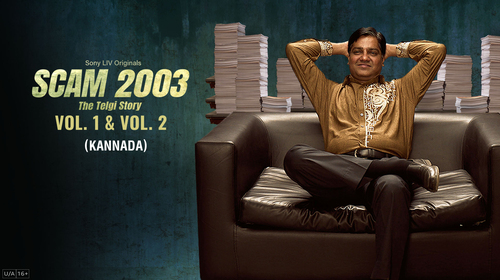 Scam 2003: The Telgi Story (Kannada) Kannada Biography Series Thumbnail