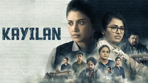 Kayilan Tamil Thriller Trailer Thumbnail