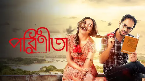 Parineeta Bengali Drama Movie Thumbnail
