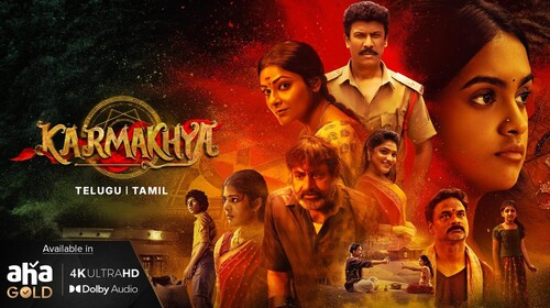 Karmakhya Telugu Thriller Movie Thumbnail