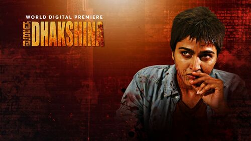 Dhakshina Telugu Crime Trailer Thumbnail