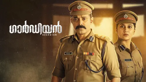 Guardian Malayalam Crime Movie Thumbnail