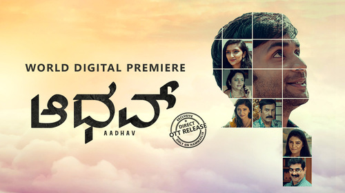 Aadhav Kannada Drama Movie Thumbnail
