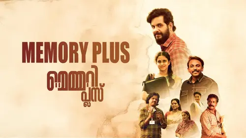 Memory Plus Malayalam Drama Trailer Thumbnail