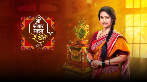 Me Sansar Majha Rekhite Marathi Serials Series Thumbnail