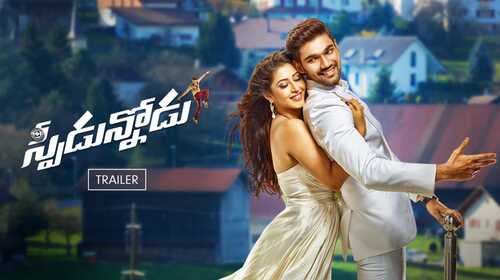 Speedunnodu | Trailer Telugu Romance Trailer Thumbnail