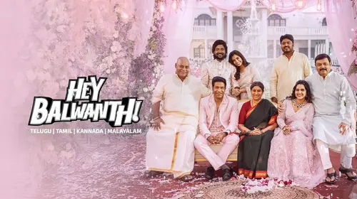 Hey Balwanth | A Must‑Watch Scene Telugu Comedy Trailer Thumbnail