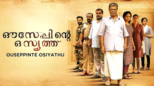 Ouseppinte Osiyathu Malayalam Drama Movie Thumbnail