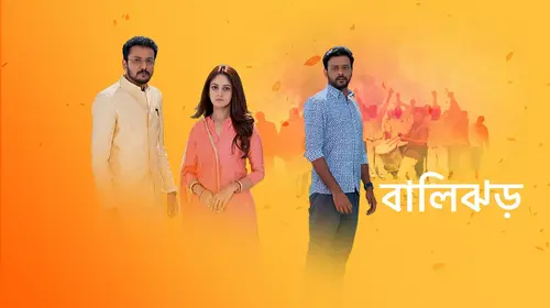 Balijhor Bengali Drama Series Thumbnail