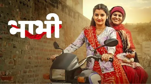Bhabhi Haryanvi Romance Movie Thumbnail