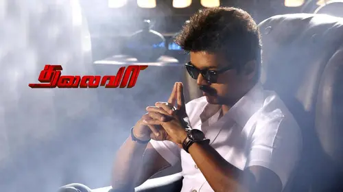 Thalaivaa Tamil Action Movie Thumbnail