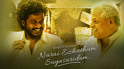 Narai Ezhuthum Suyasaritham Tamil Drama Movie Thumbnail