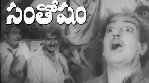 Santhosham Drama Movie Thumbnail
