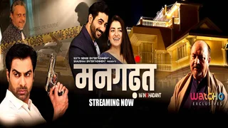 Manghadant Hindi thriller,crime Series Thumbnail