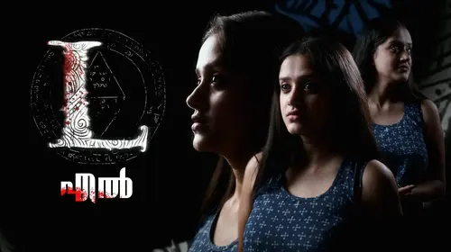 L Malayalam Horror Movie Thumbnail