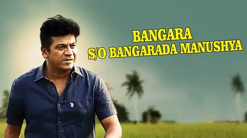 Bangara S/O Bangarada Manusya Hindi Action Movie Thumbnail