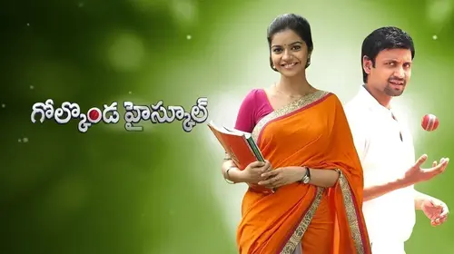 Golconda High School Telugu Drama Movie Thumbnail