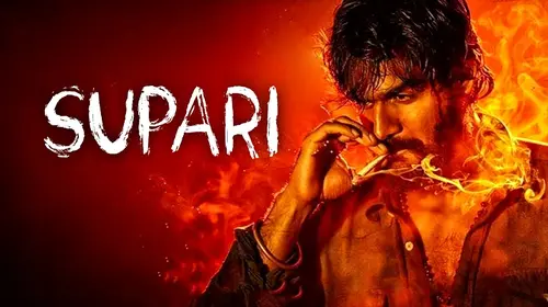 Supari Telugu Crime Movie Thumbnail