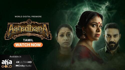 Aaradhana Tamil Horror Thriller Movie Thumbnail
