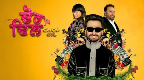 Chor Dil Punjabi Drama Movie Thumbnail