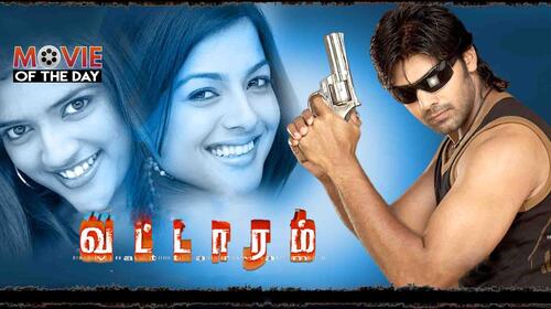 Vattaram Tamil Action Movie Thumbnail