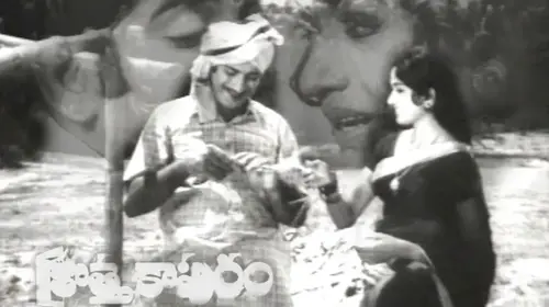 Kotha Kapuram Telugu Drama Movie Thumbnail
