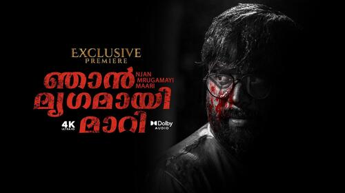Njaan Mrugamayi Maari Malayalam Action Movie Thumbnail