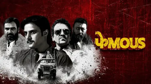 Phamous Hindi Crime Movie Thumbnail
