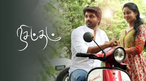 Nisabdham Tamil Crime Movie Thumbnail
