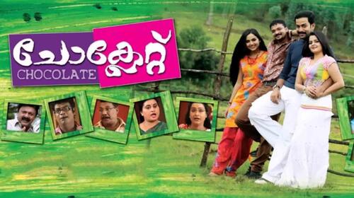 Chocolate Malayalam Comedy Movie Thumbnail