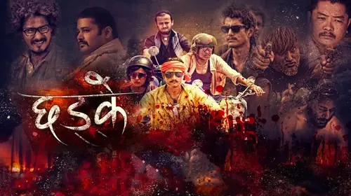 CHHADKE Nepali Action Movie Thumbnail
