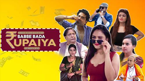 Rishte Naate Kuch Nahi SABSE BADA RUPAIYA Hi Hota Hai Hindi Entertainment Trailer Thumbnail
