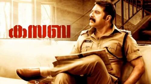 Kasaba Malayalam Crime Movie Thumbnail