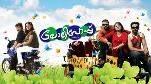 Lollipop Malayalam Comedy Movie Thumbnail